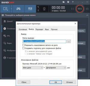 Какой кодек выбрать в bandicam для записи игр на слабом пк