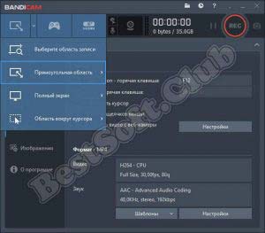 Bandicam снимает только рабочий стол а не игру