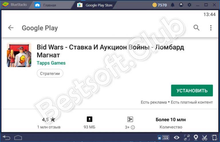 Как в bluestacks загрузить фото с компьютера