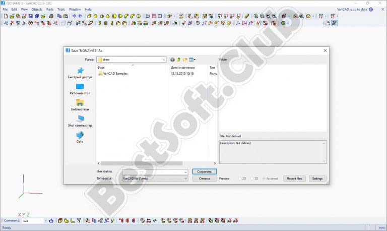 download the new for android VariCAD 2023 v2.06
