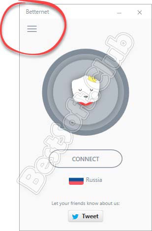 Кнопка главного меню Betternet VPN