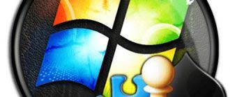 Стандартные игры от Windows 7 иконка