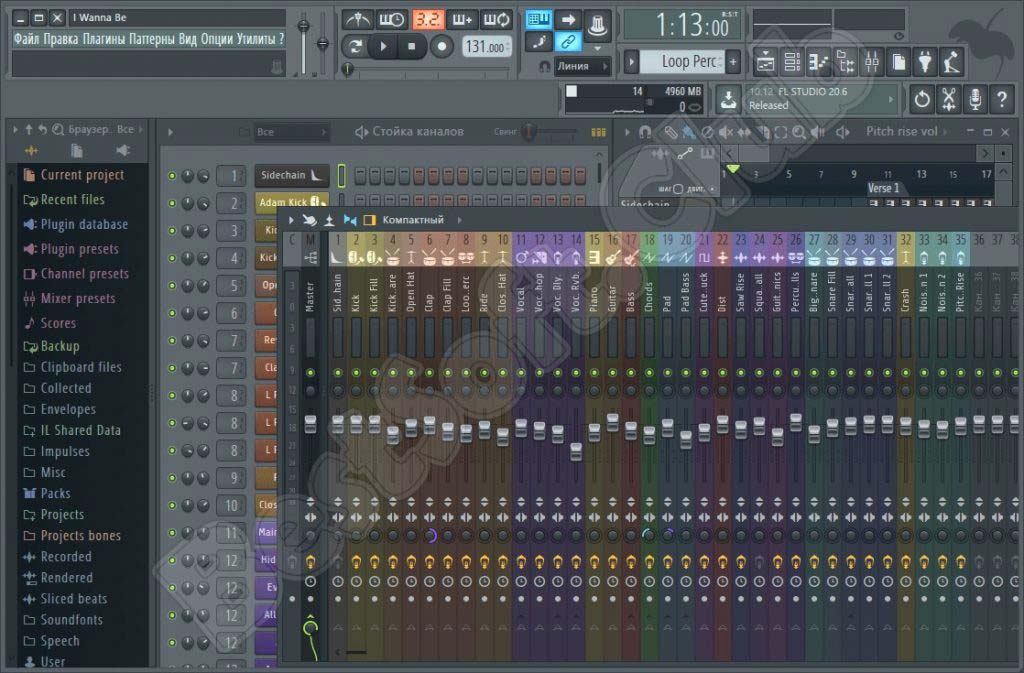 Программа для создания музыки fl studio 12 на русском