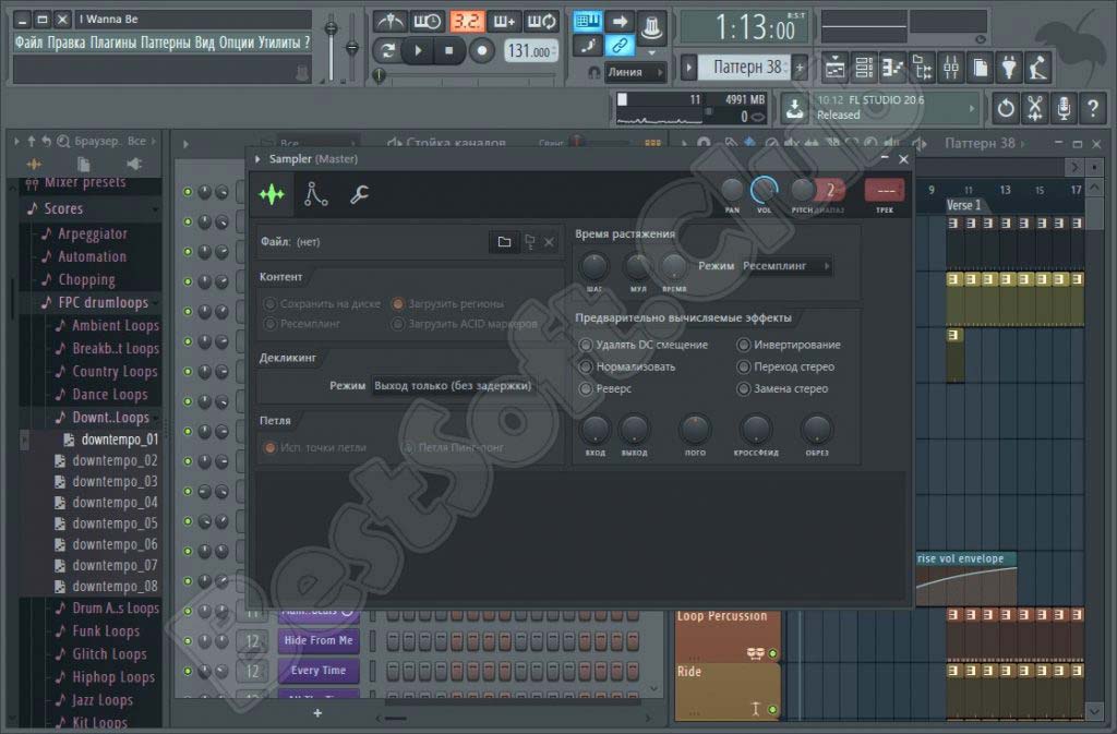 Fl studio на русском языке. Как переводится фл. Как переводится т/и. Как переводится фл. Как переводится фл.