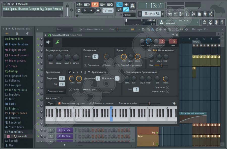 Синтезатор в FL Studio 12