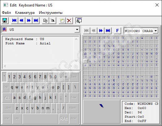 Настройка клавиатуры в KDWin