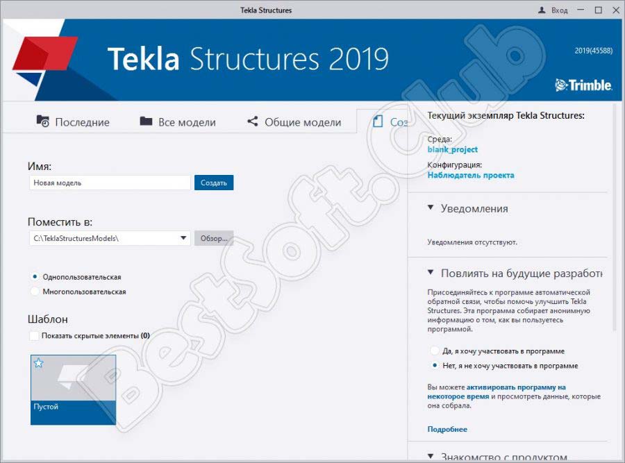 Программный интерфейс Tekla Structures