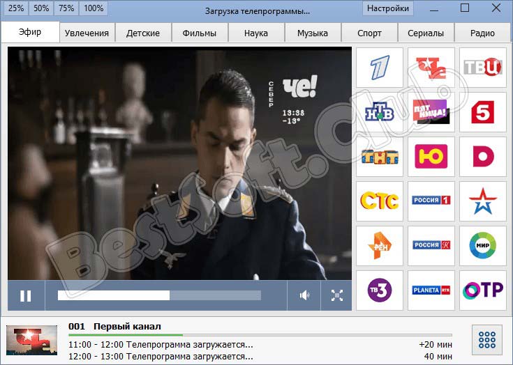 Просмотр сериала в RusTV Player