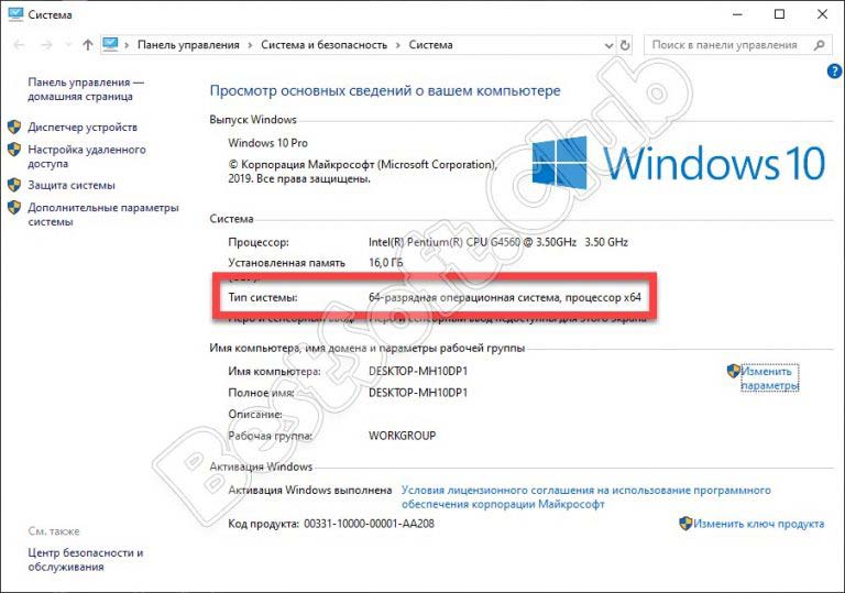 Как установить microsoft visual c x64 2015 на windows 7