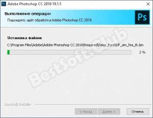 Не могу установить adobe photoshop cs6 выдает ошибку как решить проблему