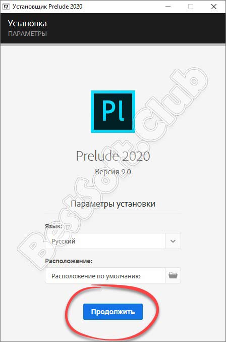 Установка Adobe Prelude CC