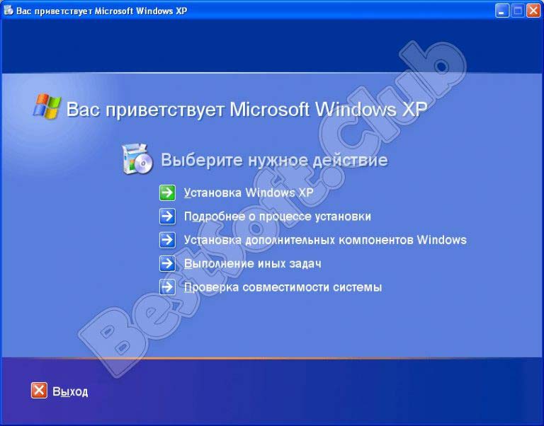 Windows xp 32 bit для установки с флешки