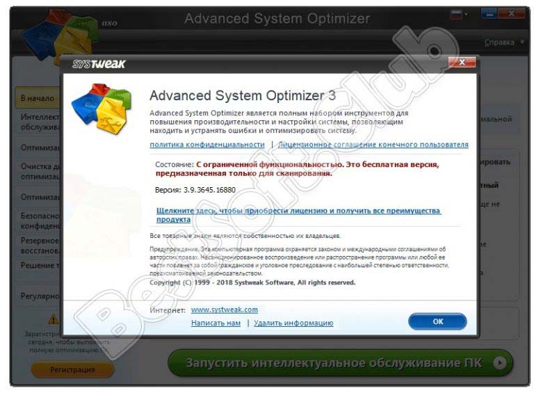 free for ios instal Advanced System Optimizer 3.81.8181.238