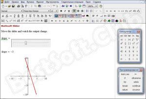 Оценить достоинства и недостатки mathcad и excel приложений для моделирования эц