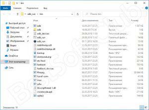 Скачать утилиту adb run для управления системой смартфона