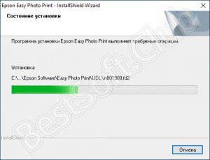 Не удается запустить epson easy photo print из за отсутствия файлов или