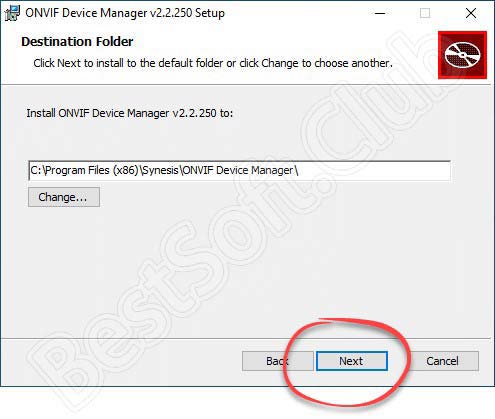 Начало установки ONVIF Device Manager