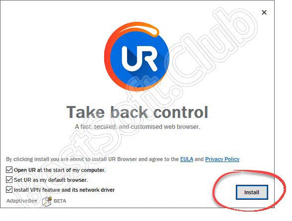 Начало установки UR Browser