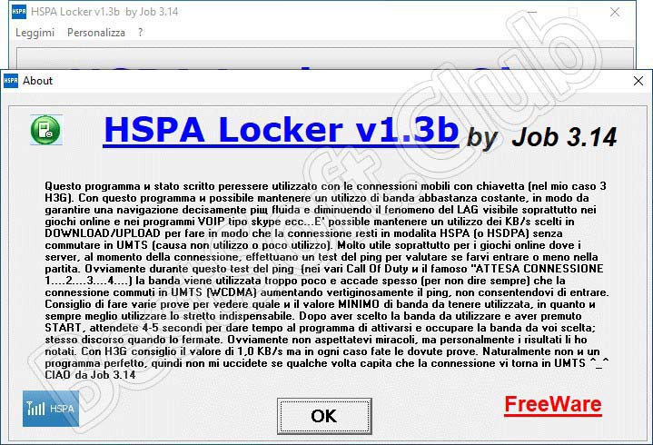 О программе HSPA Locker