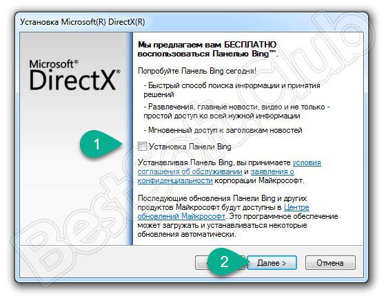 Отказ от инсталляции дополнительного ПО при установке DirectX 12 для Windows 7