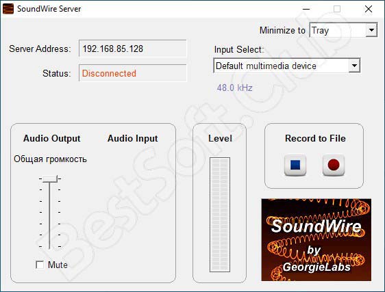 Программный интерфейс SoundWire