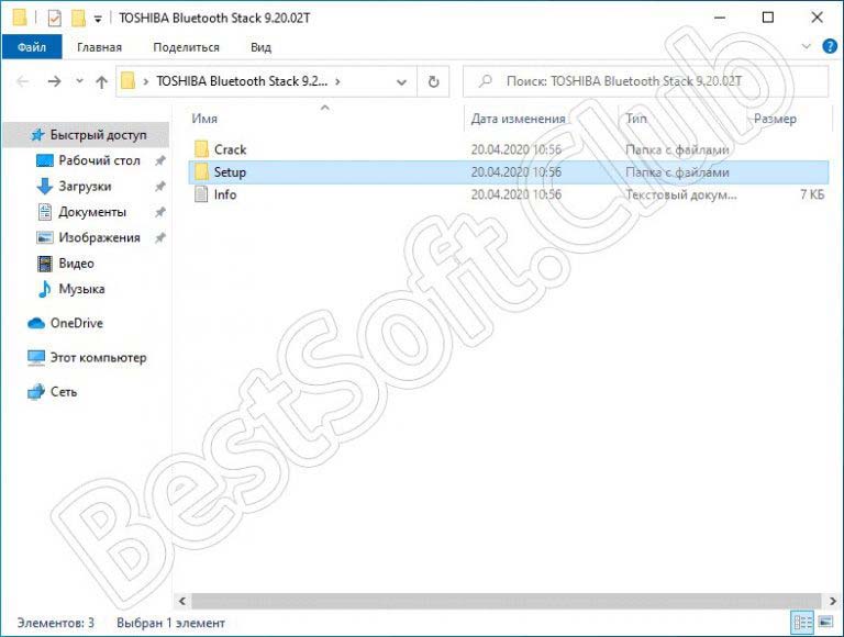 bluetooth stack for windows by toshiba crack