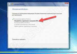 Ошибка 512 windows 7