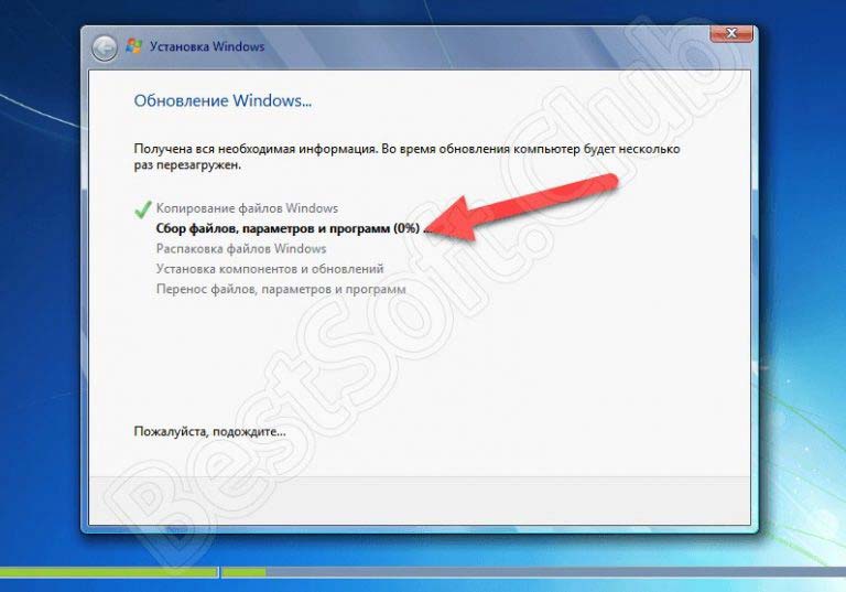 Как запустить 16 битную программу на 64 windows 7