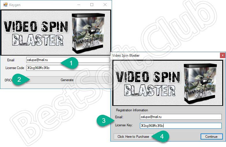 Регистрация Video Spin Blaster