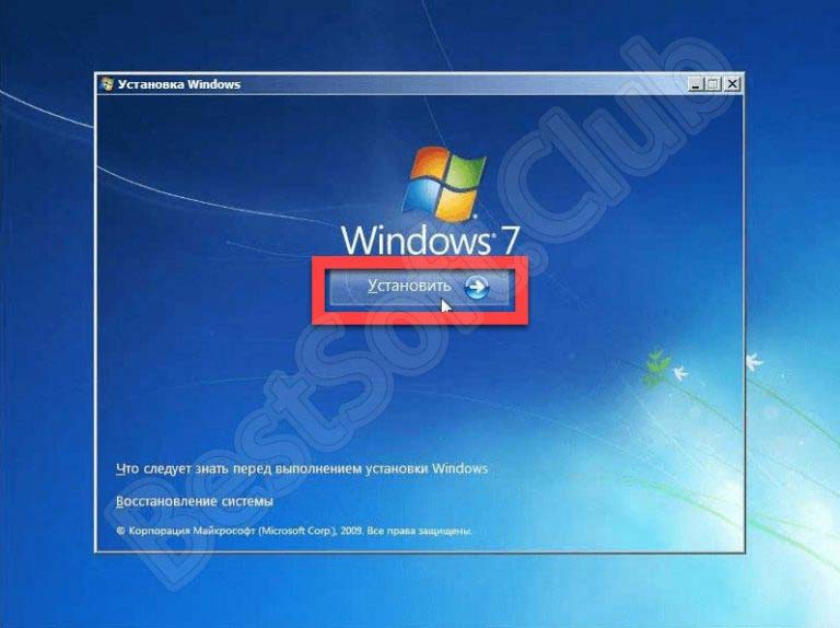 Образ диска windows 7 64 bit максимальная со всеми драйверами и ключом