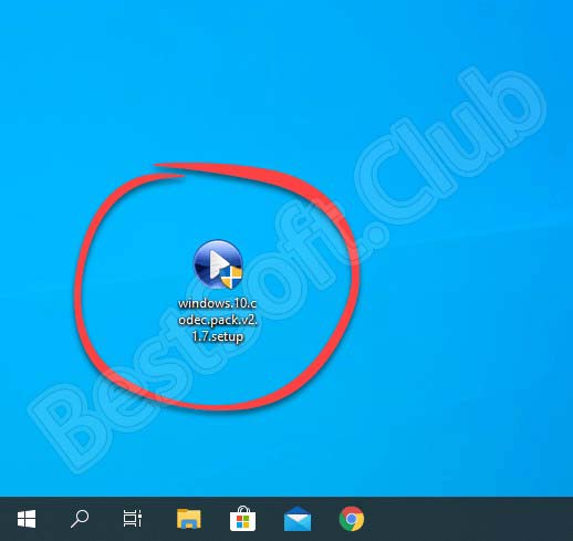 Запуск установки HEVC для Windows 10