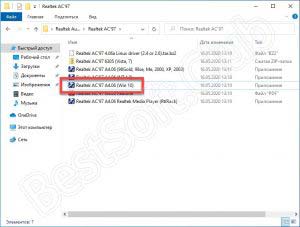 download realtek ac 97 driver windows 98 me 2000 xp 2003 download realtek ac 97 driver windows 98 me 2000 xp 2003