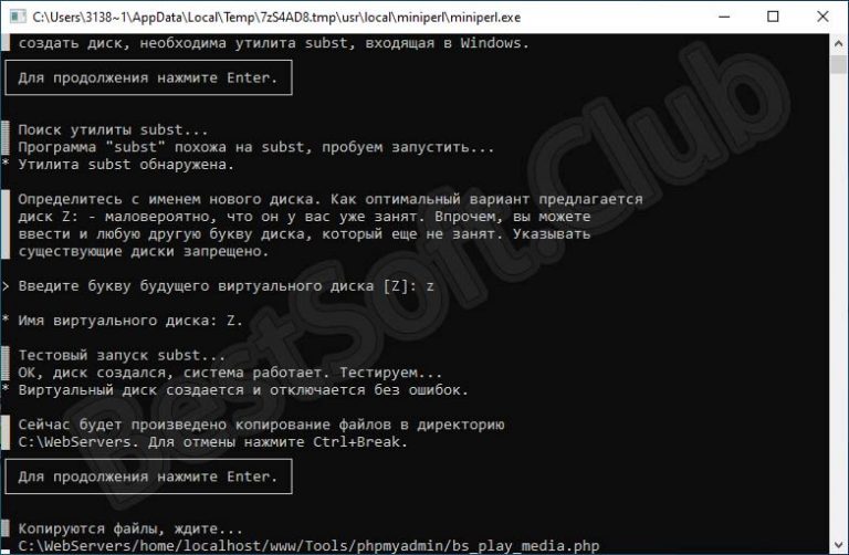 Аналоги denwer под windows 10