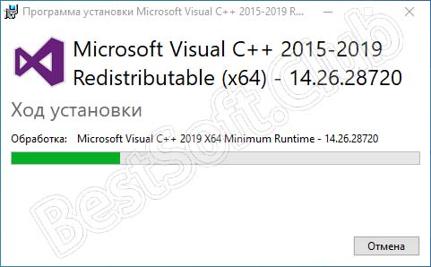 Ход-установки-Microsoft-Visual-C++-для-Windows-10-x64-Bit