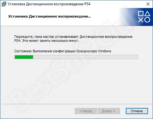 Установка-PS4-Remote-Play-на-Windows-10