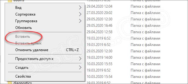 Как можно исправить ошибку ISDone.dll Unarc dll во время установки игры или программы?