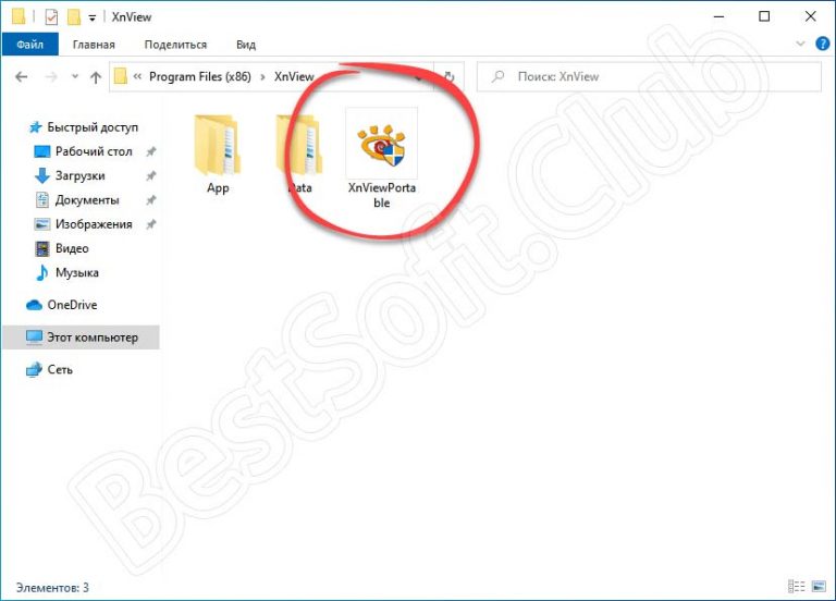 download the new for windows XnViewMP 1.5.3