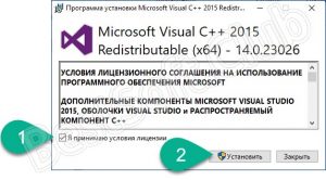 Как установить microsoft visual c x64 2015 на windows 7