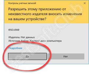 Easy service optimizer windows 10 как пользоваться