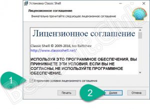 Защита от взлома сокеты shell код эксплойты pdf