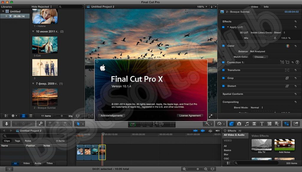 Как сохранить проект в final cut pro