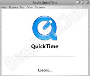 Этот файл не совместим с quicktime player