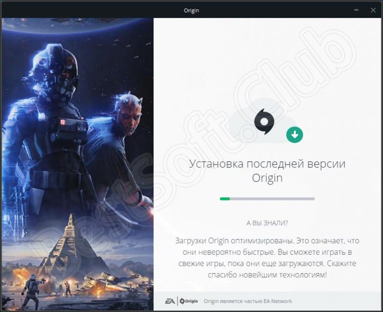 Клиент origin не открывается на компьютере