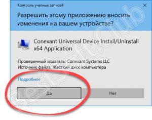 Где взять драйвера для windows 7 после установки