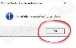 how to setup virtual audio cable with audition