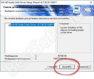 Как удалить hd vdeck windows 10