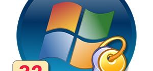 Иконка активации Windows 7 32 Bit