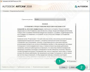 Формат выходного файла уп artcam