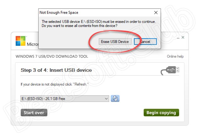 Подтверждение об удалении данных при работе с Windows 7 USB DVD Download Tool