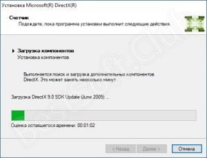 Directplay что это windows 7